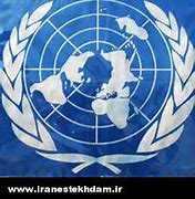 قطعنامه سازمان ملل علیه ایران