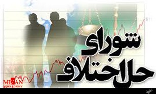 با تلاش اعضای شورای حل اختلاف دزفول انجام شد سازش در پرونده 500 میلیون توما ...